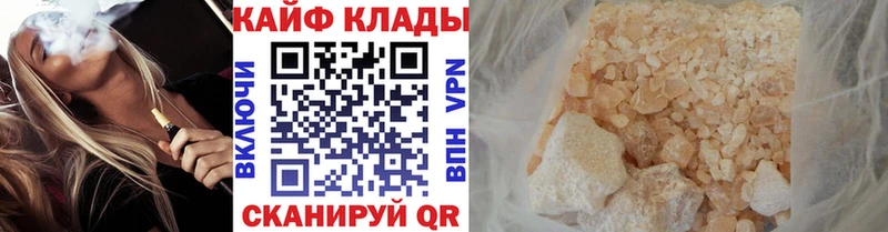 Магазин наркотиков Черноголовка Каннабис  БУТИРАТ  кракен ссылки  ГАШИШ 