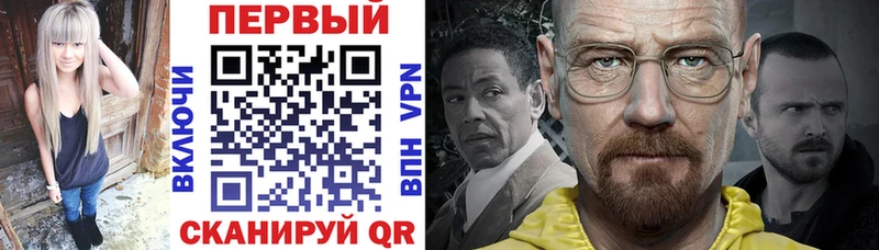 ОМГ ОМГ рабочий сайт Черноголовка Amphetamine 98%