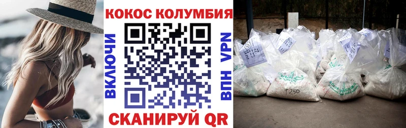 КОКАИН 98%  цены   Черноголовка 