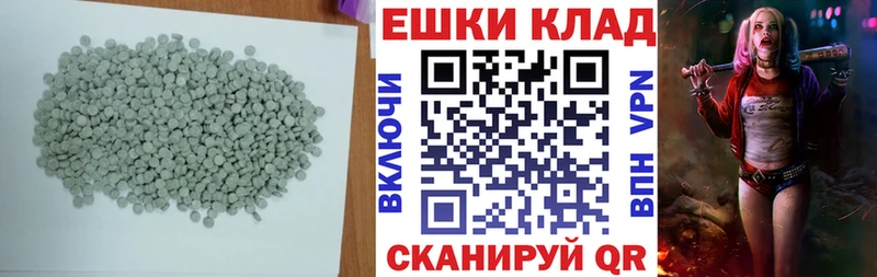 Экстази диски  блэк спрут вход  Черноголовка 