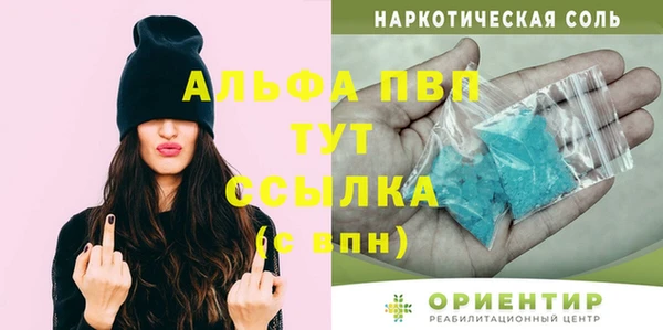 гидропоника Абдулино