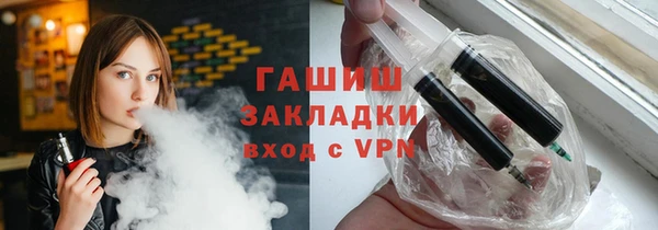 стафф Алзамай