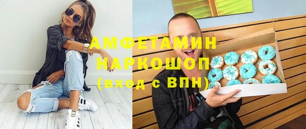 стафф Алзамай