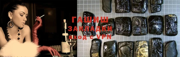 стафф Алексин
