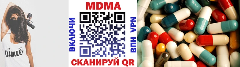 MDMA кристаллы  Черноголовка 