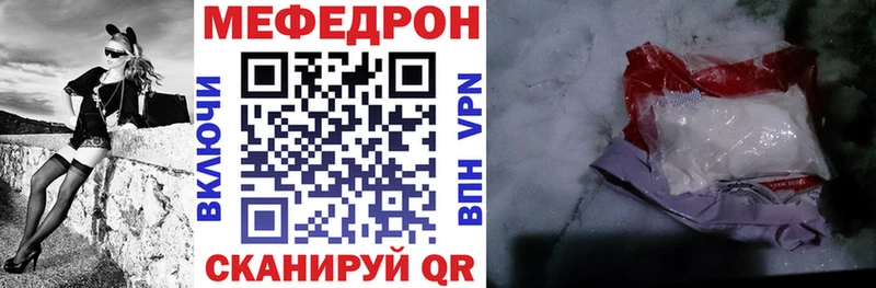 Меф мука  blacksprut tor  Черноголовка 