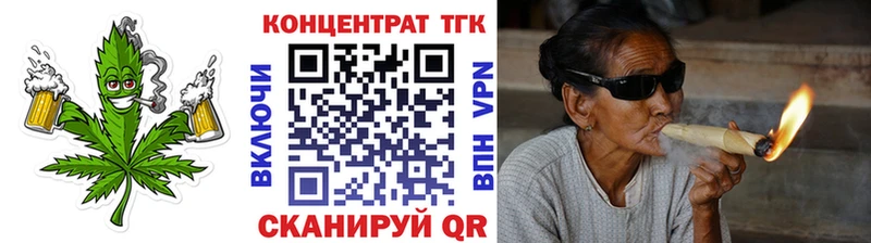 Дистиллят ТГК гашишное масло  Черноголовка 