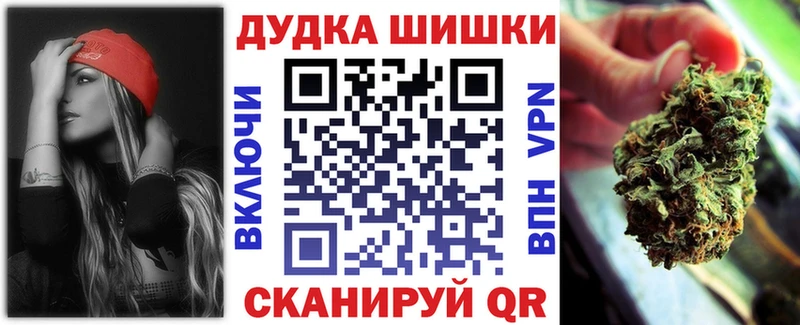 mega онион  купить наркотик  Черноголовка  Конопля Bruce Banner 